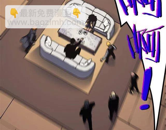 我獨自升級 - 第109話 極限(3/4) - 1