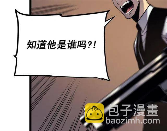 我獨自升級 - 第109話 極限(3/4) - 6