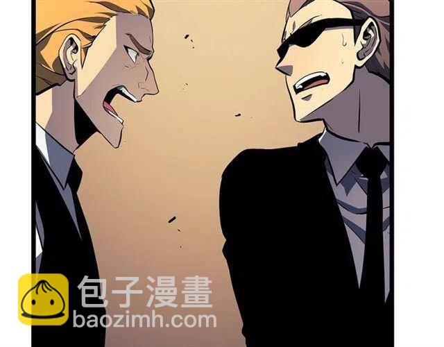 我獨自升級 - 第109話 極限(3/4) - 8