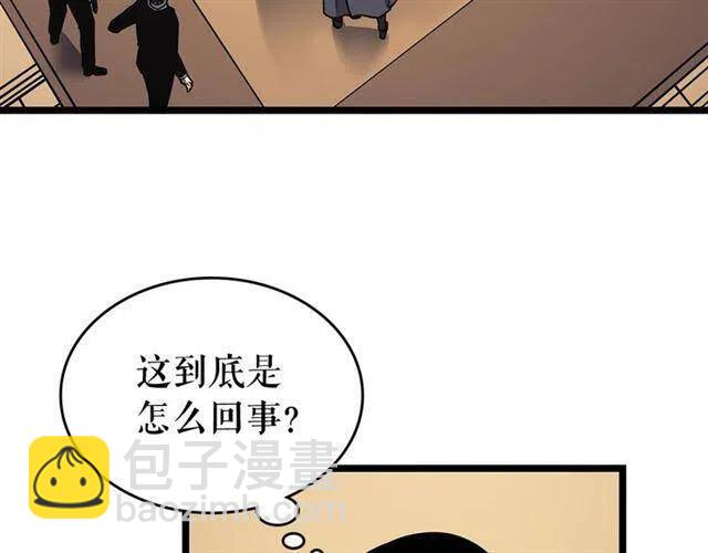 我獨自升級 - 第109話 極限(3/4) - 4