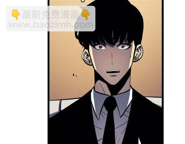 我獨自升級 - 第109話 極限(3/4) - 5