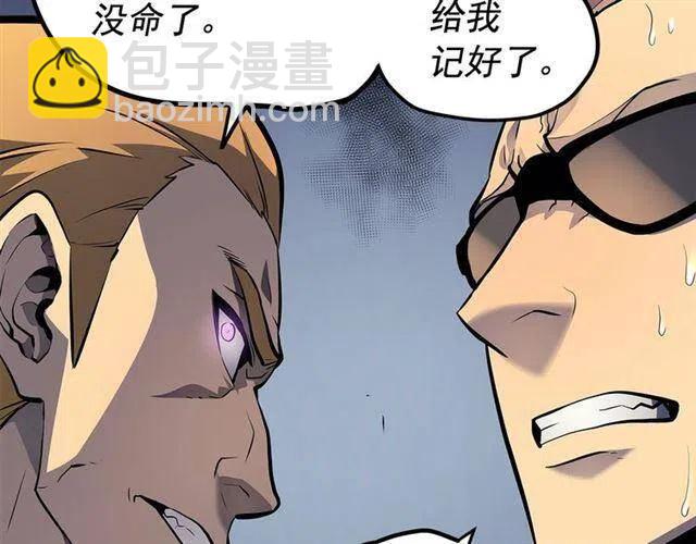 我獨自升級 - 第109話 極限(3/4) - 7