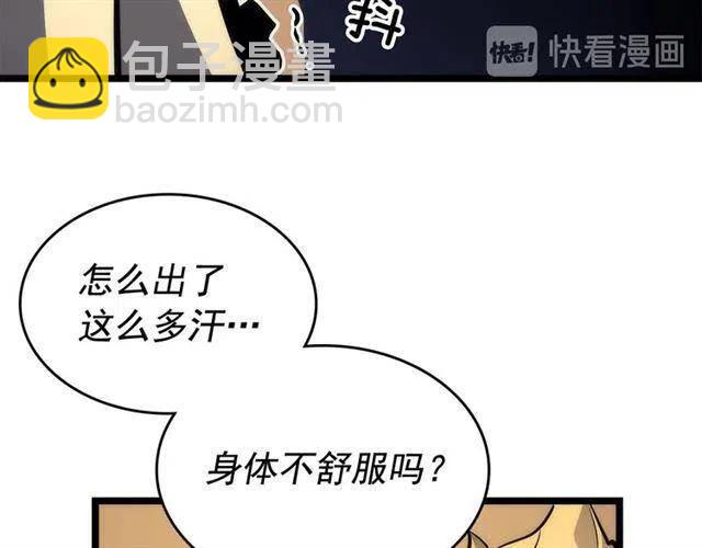 我獨自升級 - 第109話 極限(3/4) - 4