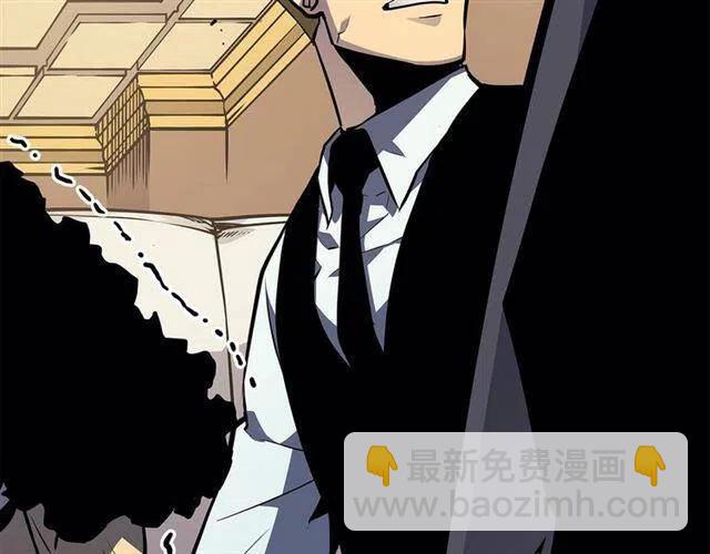 我獨自升級 - 第109話 極限(3/4) - 8