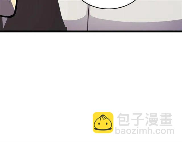 我獨自升級 - 第109話 極限(3/4) - 4