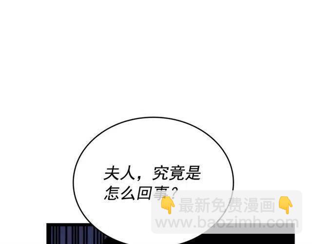 我獨自升級 - 第109話 極限(3/4) - 5