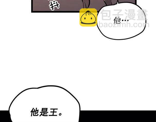 我獨自升級 - 第109話 極限(3/4) - 1