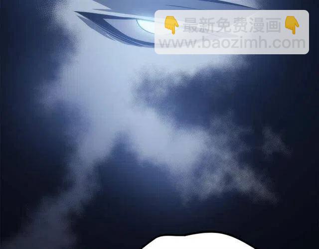 我獨自升級 - 第109話 極限(4/4) - 4