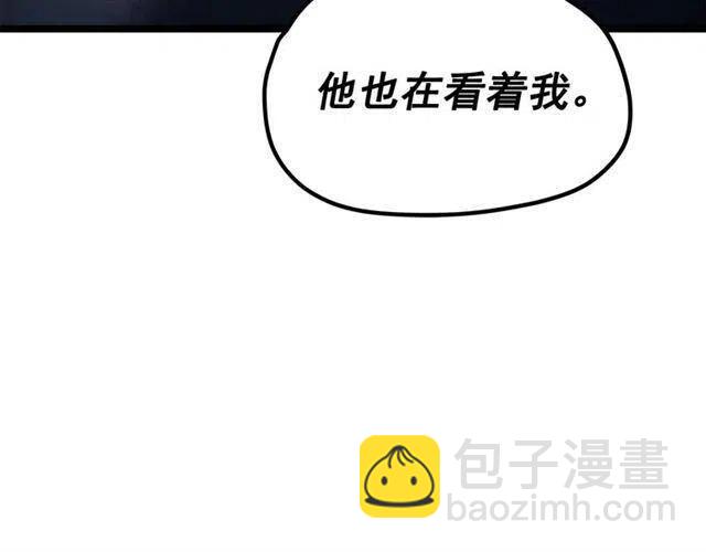 我獨自升級 - 第109話 極限(4/4) - 5
