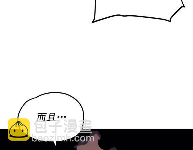 我獨自升級 - 第109話 極限(4/4) - 4