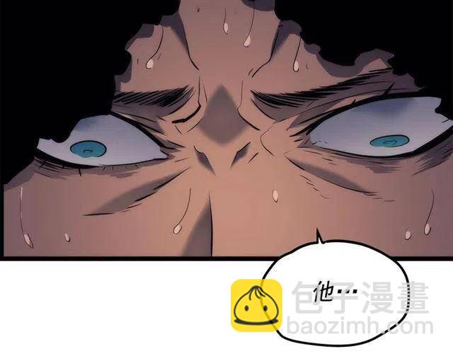 我獨自升級 - 第109話 極限(4/4) - 5
