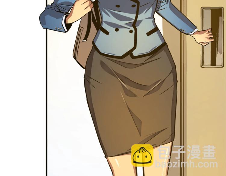 我獨自升級 - 第11話 系統懲罰(3/4) - 1