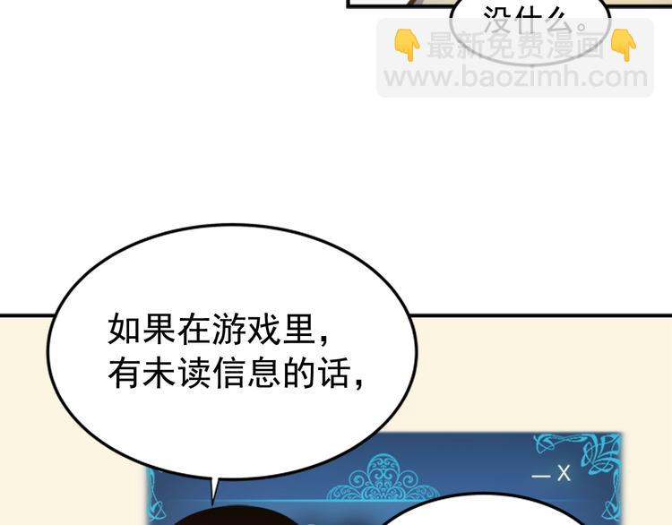 我獨自升級 - 第11話 系統懲罰(3/4) - 5