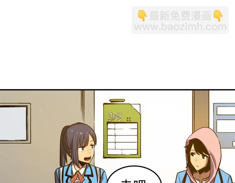 我獨自升級 - 第11話 系統懲罰(3/4) - 7