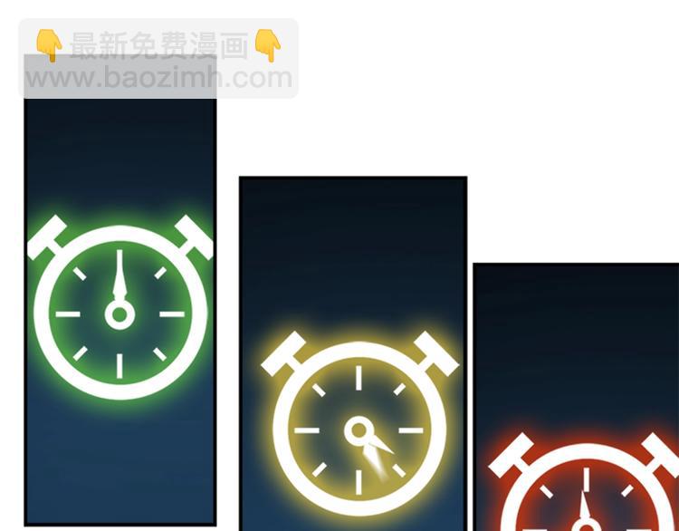 我獨自升級 - 第11話 系統懲罰(4/4) - 4