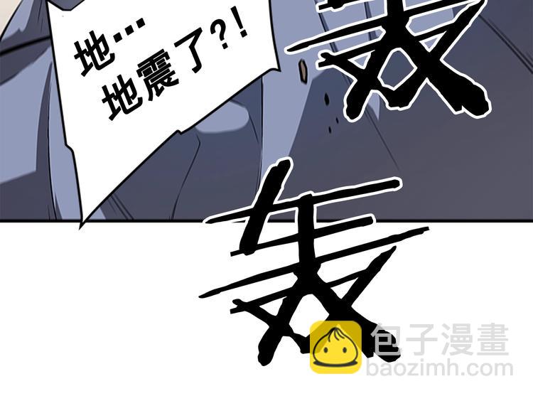 我獨自升級 - 第11話 系統懲罰(4/4) - 2