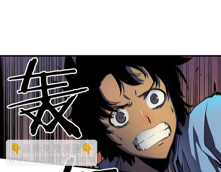 我獨自升級 - 第11話 系統懲罰(4/4) - 3