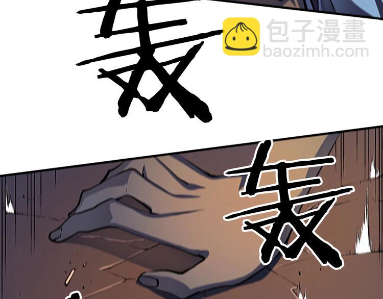 我獨自升級 - 第11話 系統懲罰(4/4) - 4