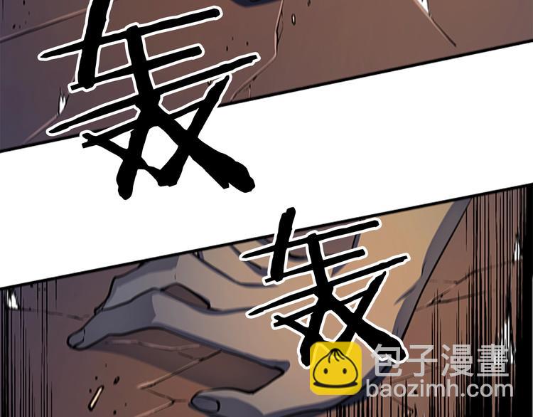 我獨自升級 - 第11話 系統懲罰(4/4) - 5