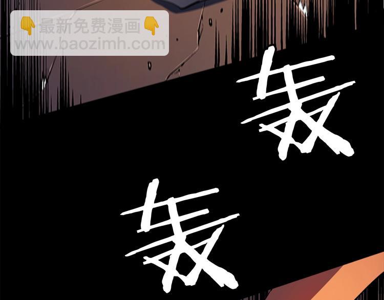 我獨自升級 - 第11話 系統懲罰(4/4) - 6