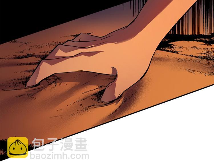 我獨自升級 - 第11話 系統懲罰(4/4) - 7