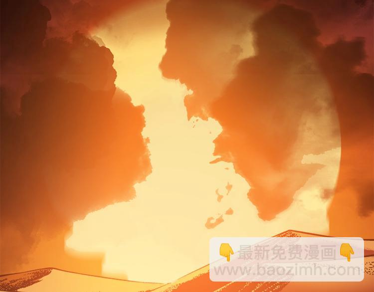 我獨自升級 - 第11話 系統懲罰(4/4) - 2