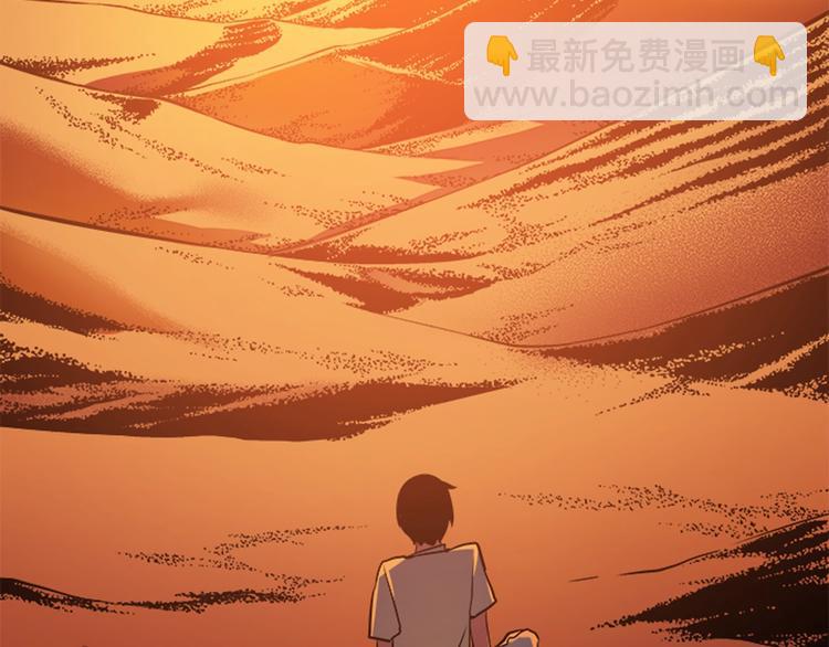 我獨自升級 - 第11話 系統懲罰(4/4) - 3