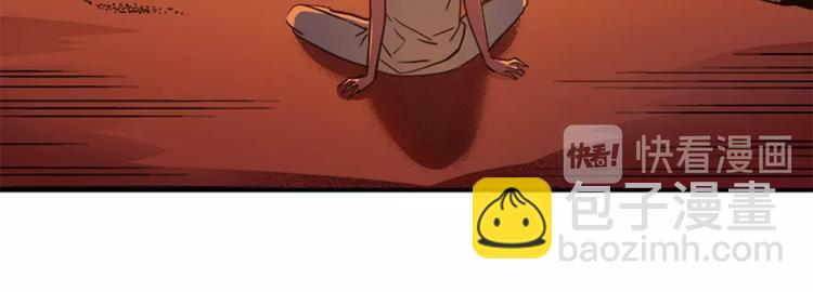 我獨自升級 - 第11話 系統懲罰(4/4) - 4