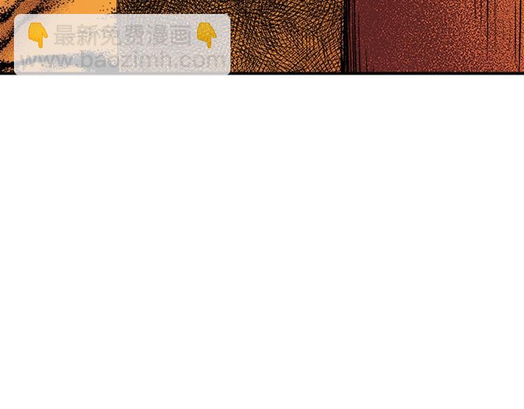 我獨自升級 - 第11話 系統懲罰(4/4) - 2