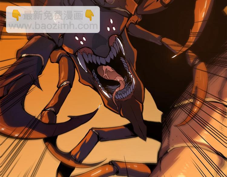 我獨自升級 - 第11話 系統懲罰(4/4) - 6