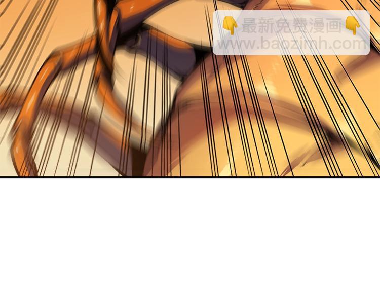 我獨自升級 - 第11話 系統懲罰(4/4) - 7