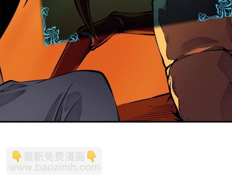 我獨自升級 - 第11話 系統懲罰(4/4) - 4