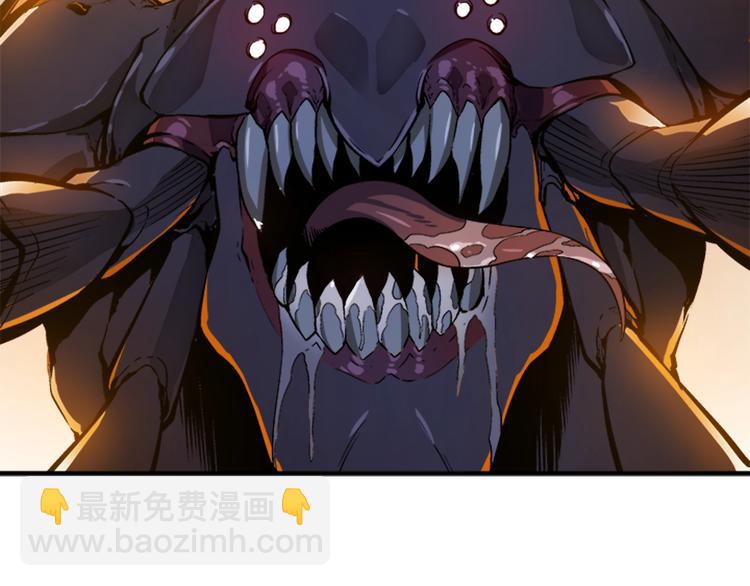 我獨自升級 - 第11話 系統懲罰(4/4) - 6