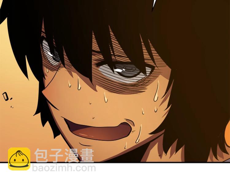 我獨自升級 - 第11話 系統懲罰(4/4) - 1