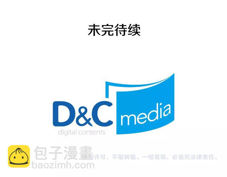 我獨自升級 - 第11話 系統懲罰(4/4) - 2