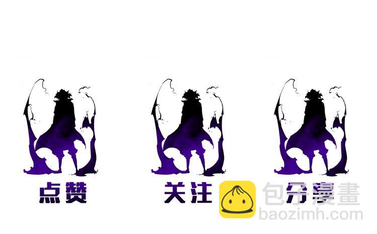 我獨自升級 - 第11話 系統懲罰(4/4) - 4