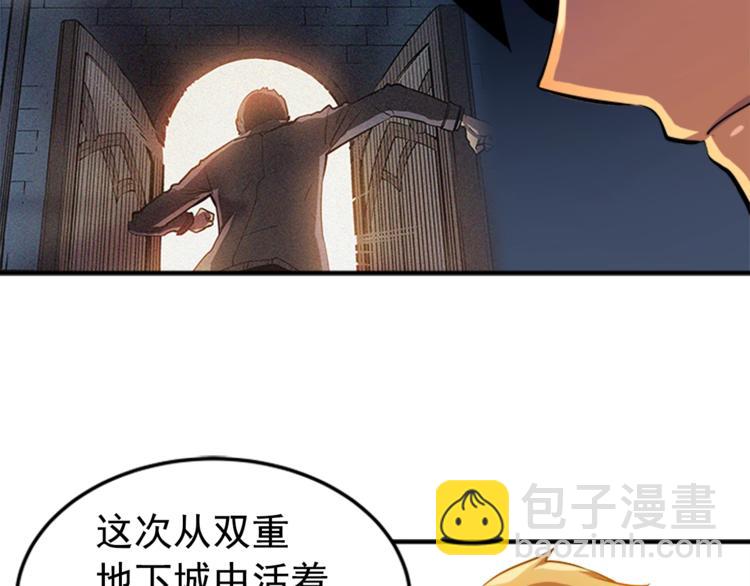 我獨自升級 - 第11話 系統懲罰(2/4) - 5