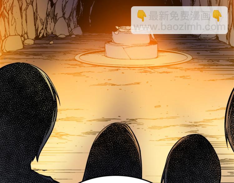 我獨自升級 - 第11話 系統懲罰(2/4) - 1