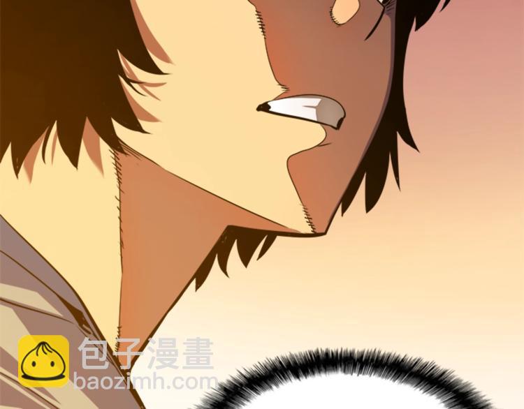 我獨自升級 - 第11話 系統懲罰(2/4) - 5