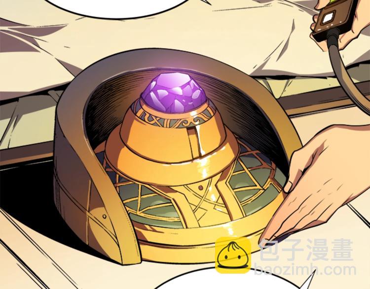 我獨自升級 - 第11話 系統懲罰(2/4) - 2