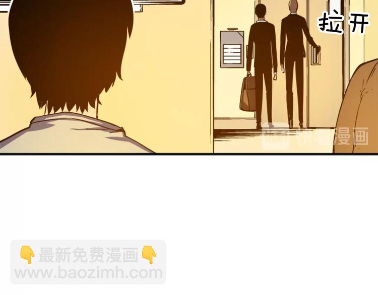 我獨自升級 - 第11話 系統懲罰(2/4) - 7