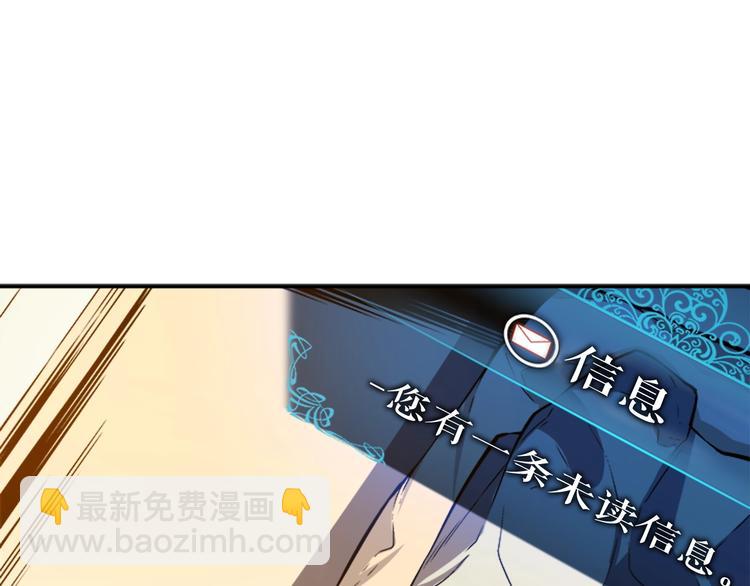 我獨自升級 - 第11話 系統懲罰(2/4) - 4