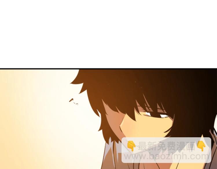 我獨自升級 - 第11話 系統懲罰(2/4) - 4