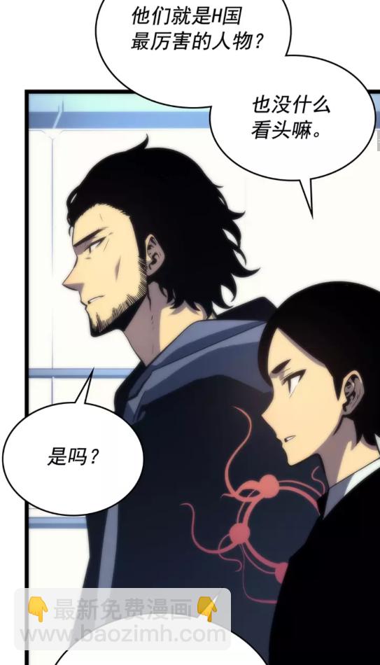 我獨自升級 - 第91話 S級，對練！(1/2) - 5