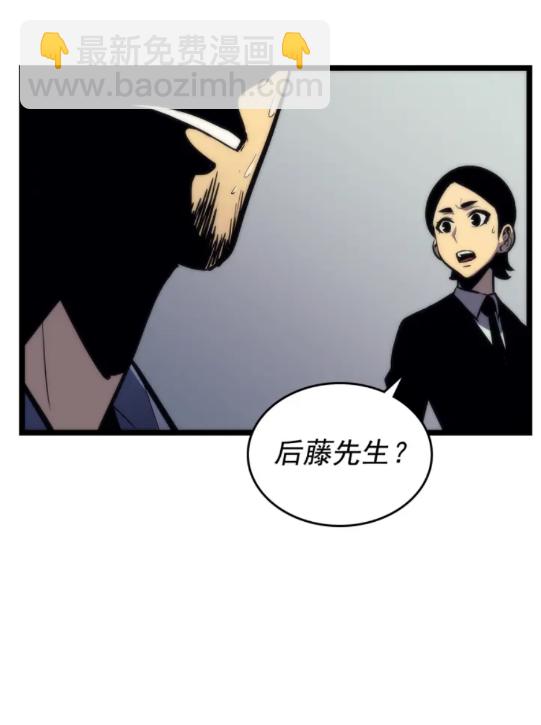 我獨自升級 - 第93話 一戰成名(2/2) - 2