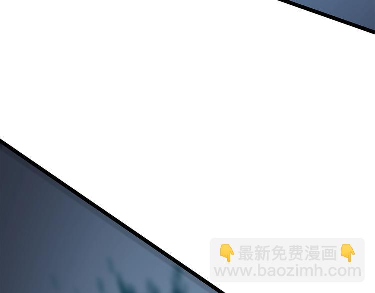 我獨自升級 - 第120話 王的選擇(3/5) - 7