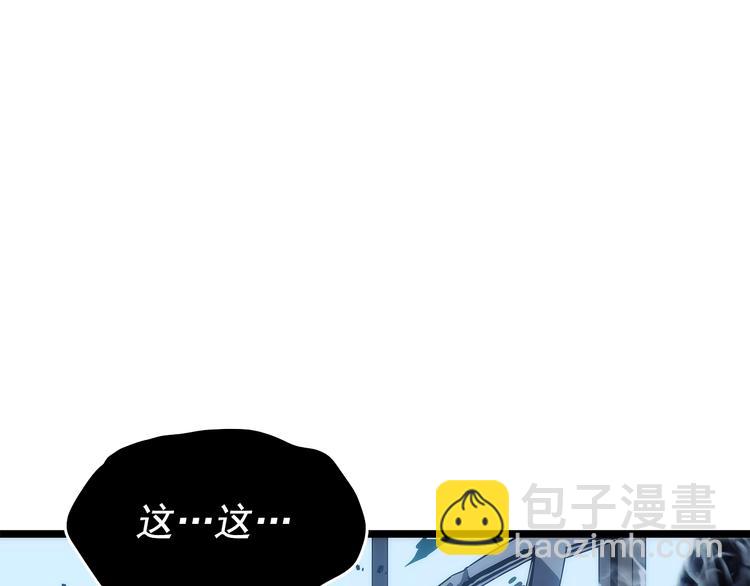 我獨自升級 - 第120話 王的選擇(3/5) - 4
