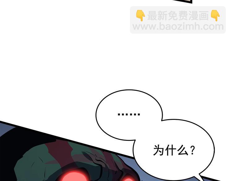 我獨自升級 - 第120話 王的選擇(3/5) - 7