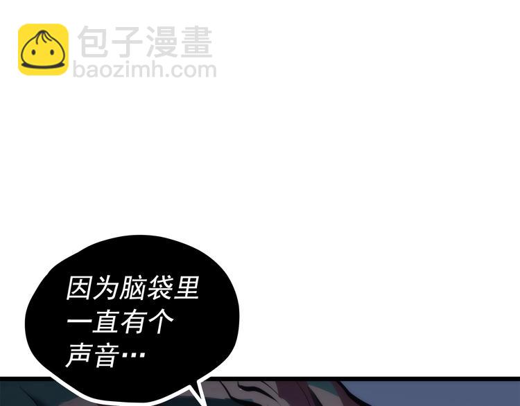 我獨自升級 - 第120話 王的選擇(3/5) - 2