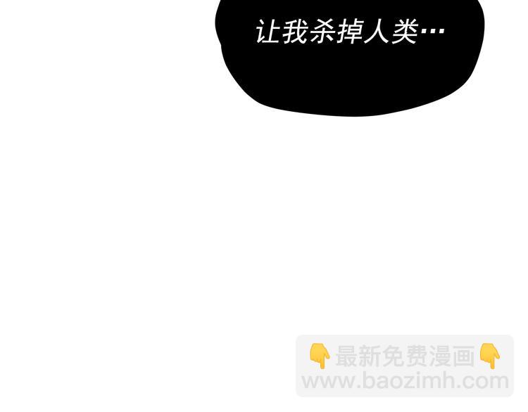 我獨自升級 - 第120話 王的選擇(3/5) - 4